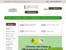 Tablet Screenshot of kharkivmebel.com